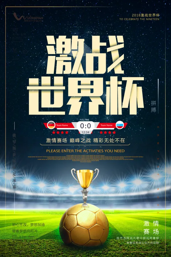 开云下载-包含精彩对决燃情开启，球迷热情高涨的词条