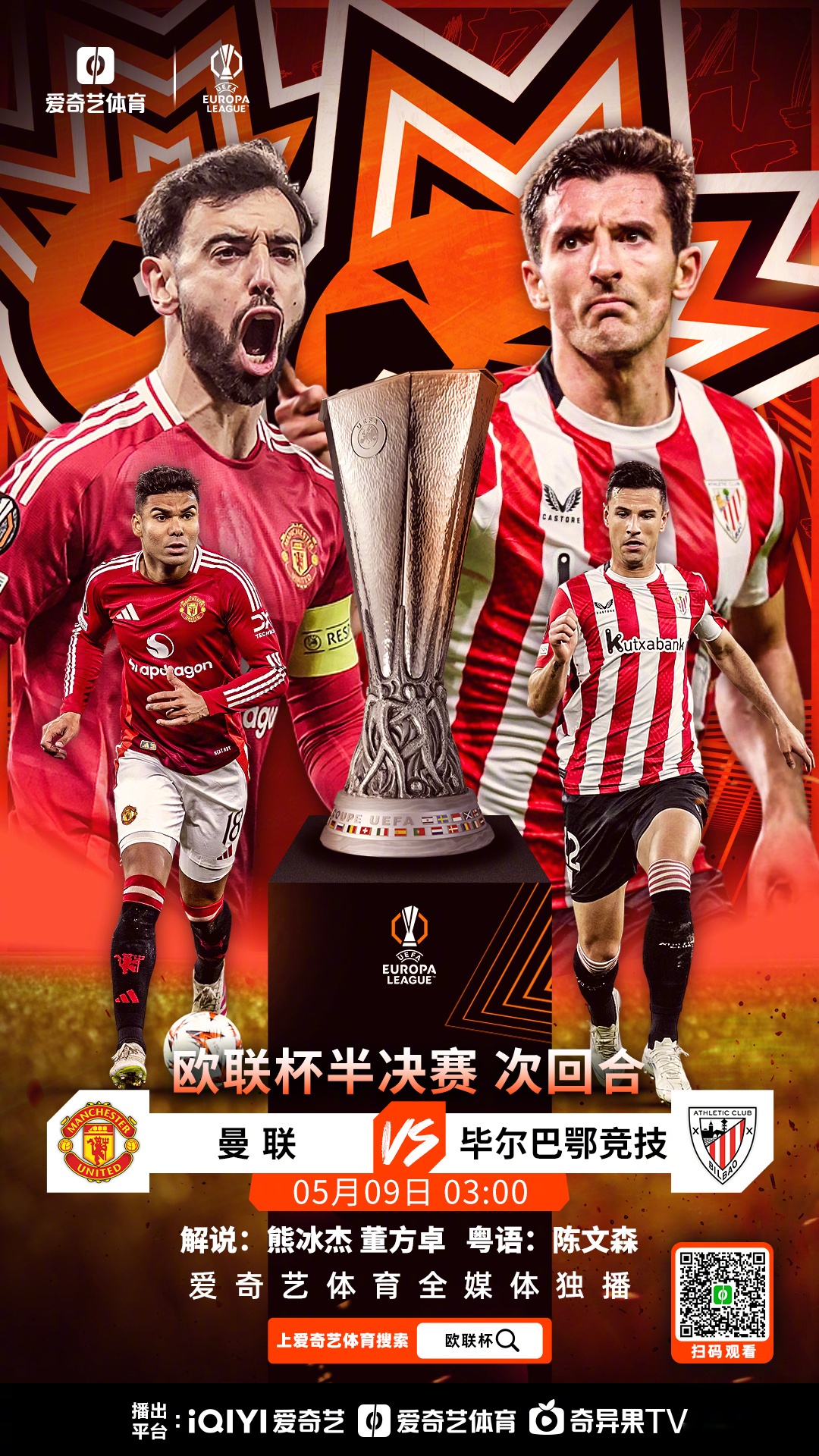 开云体育官方网站-包含赛季收官！欧预赛中某队勇夺冠军的词条