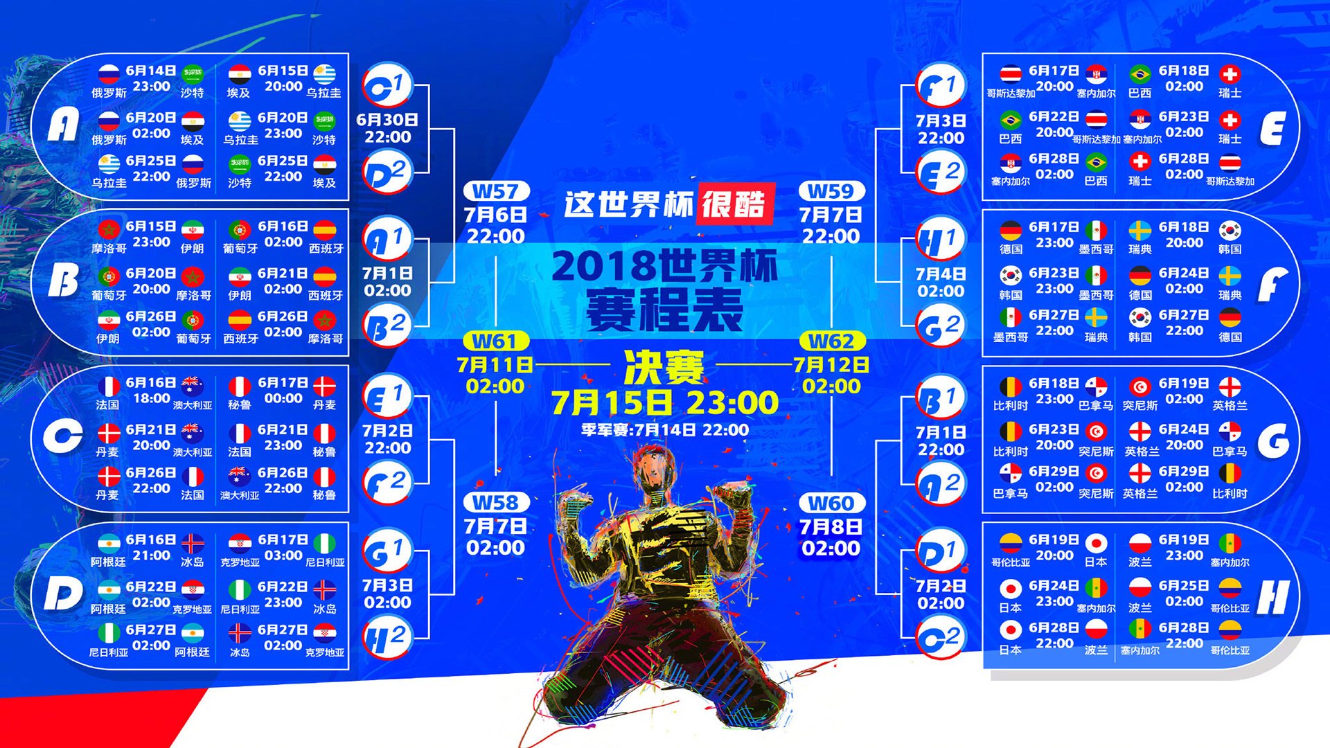 绿茵场上的错位传奇，当皇马险胜塞内加尔，内马尔率队书写另类胜利